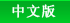 King Garden Hotel Guangzhou,Guangzhou Hotel,Hotels in Guangzhou China,Guangzhou Accommodation